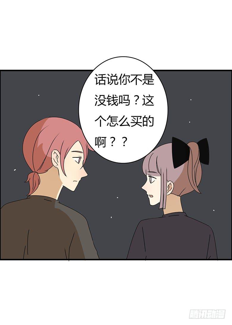 第三季 74.你怎么买的起？12