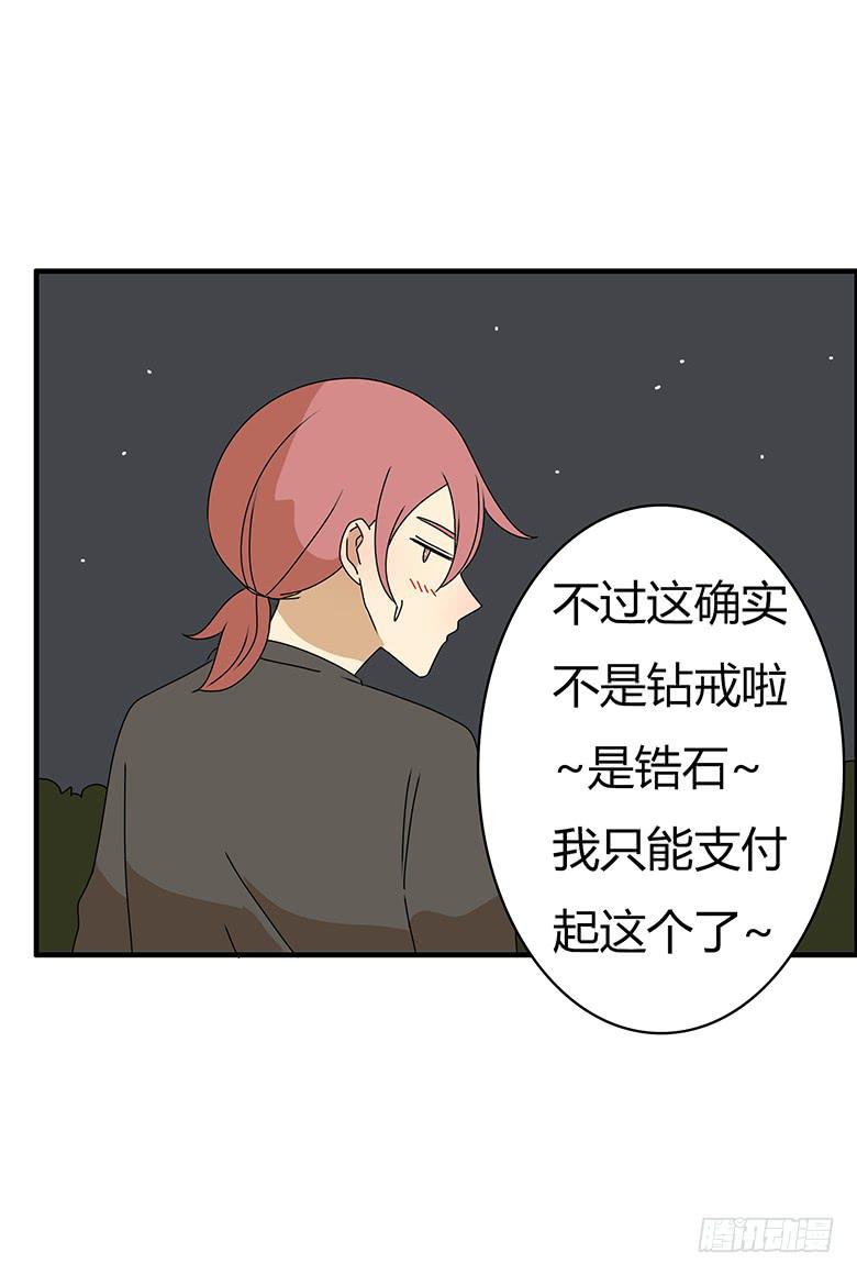 第三季 74.你怎么买的起？15