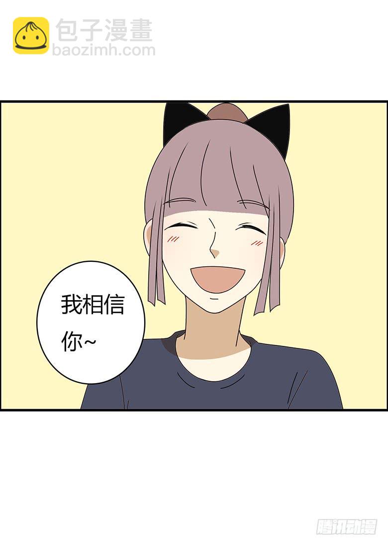 第三季 74.你怎么买的起？18