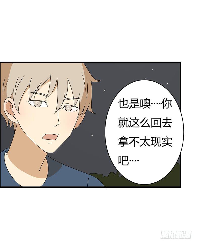 第三季 74.你怎么买的起？2