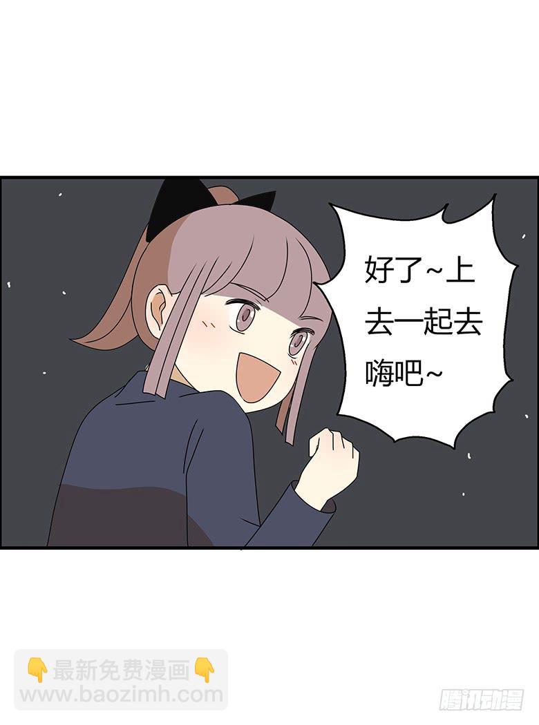 第三季 74.你怎么买的起？20