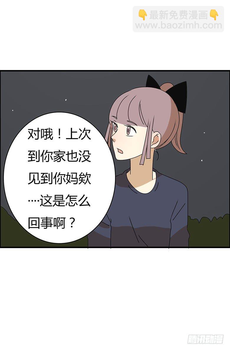 第三季 74.你怎么买的起？6