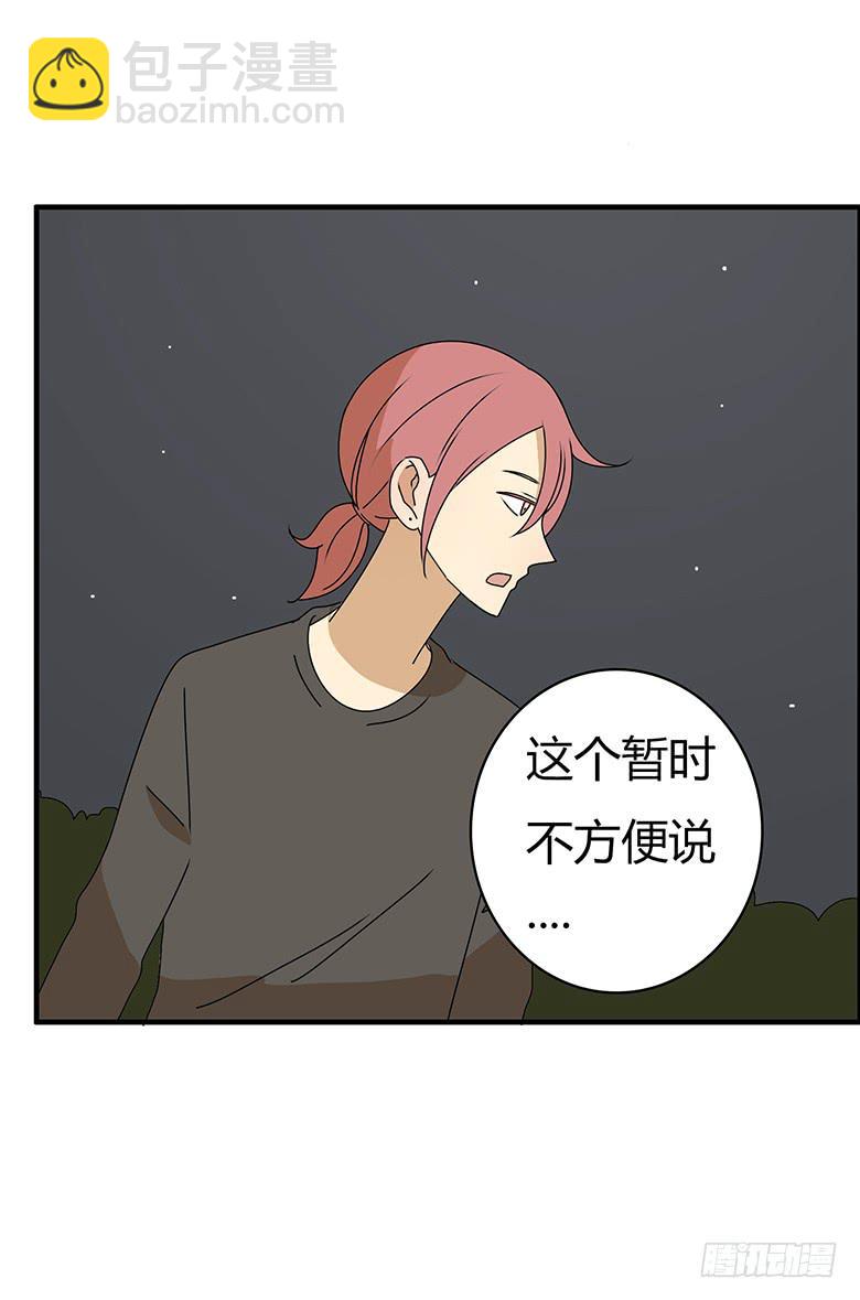 第三季 74.你怎么买的起？7