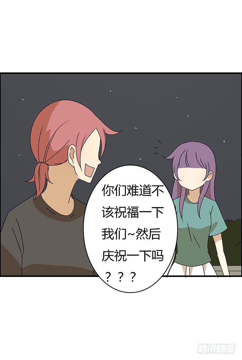 第三季 74.你怎么买的起？9