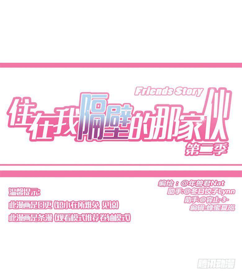 第三季 75.你妈的情况0