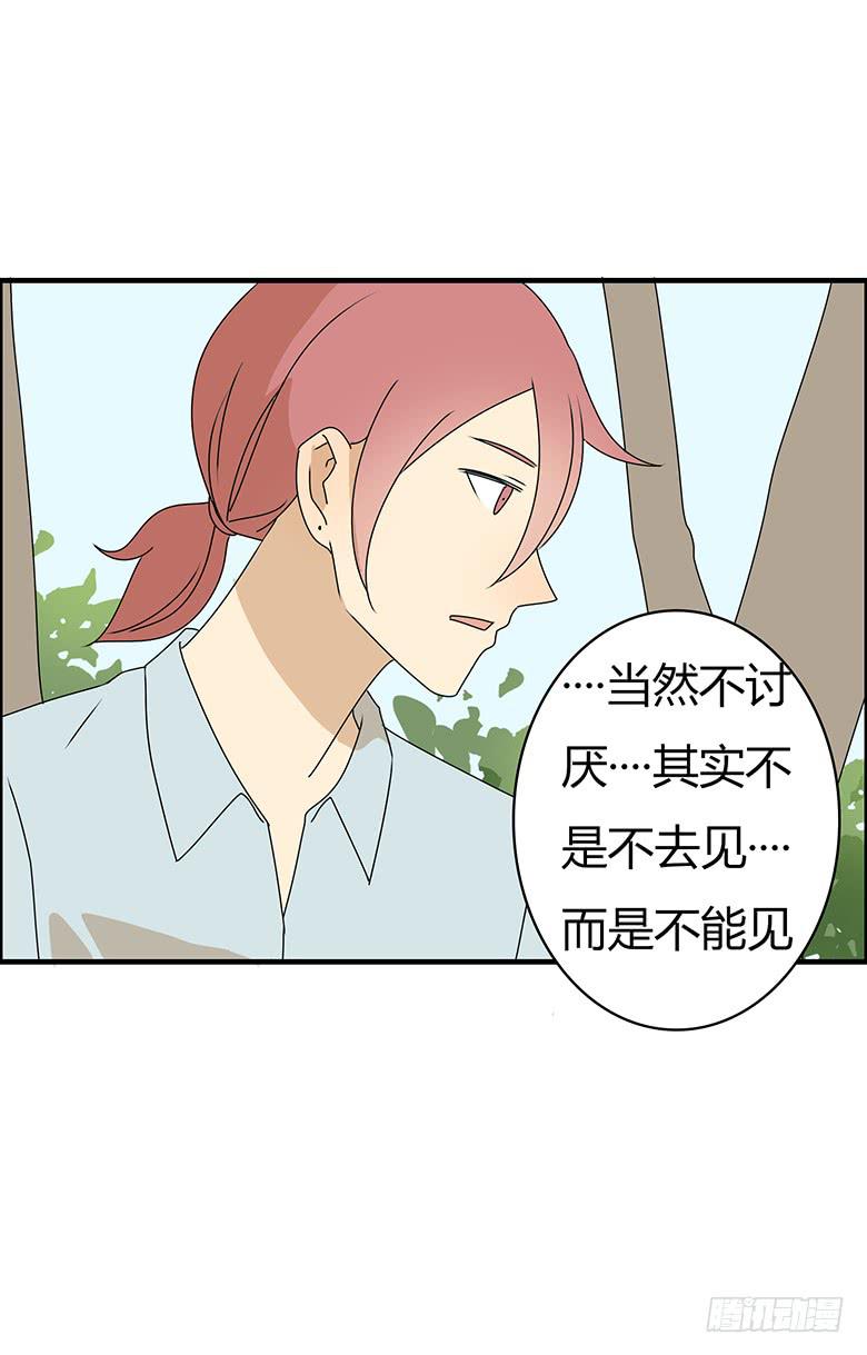 第三季 75.你妈的情况11