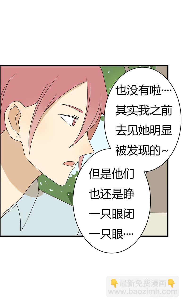 第三季 75.你妈的情况14