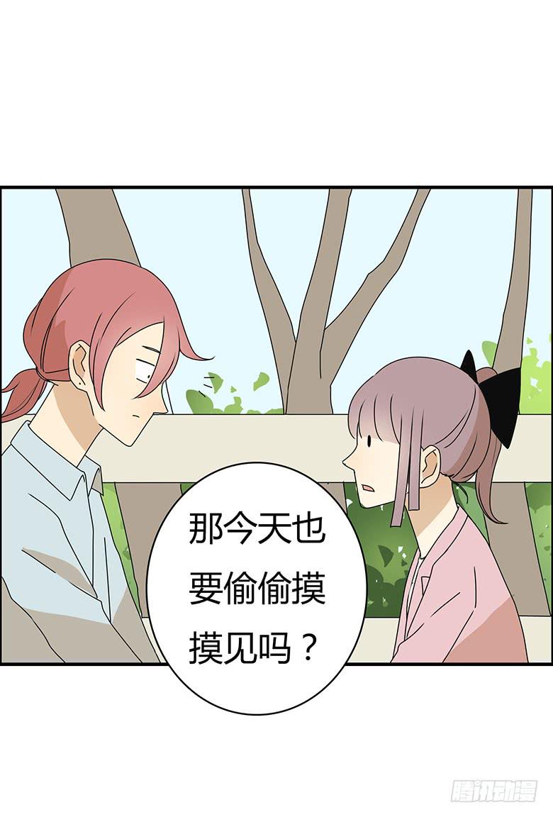 第三季 75.你妈的情况16