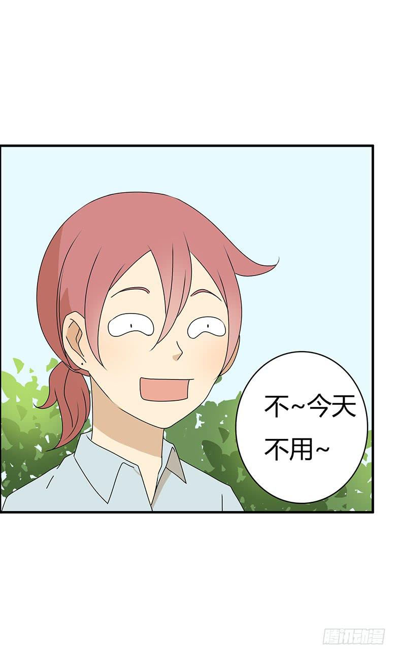 第三季 75.你妈的情况17