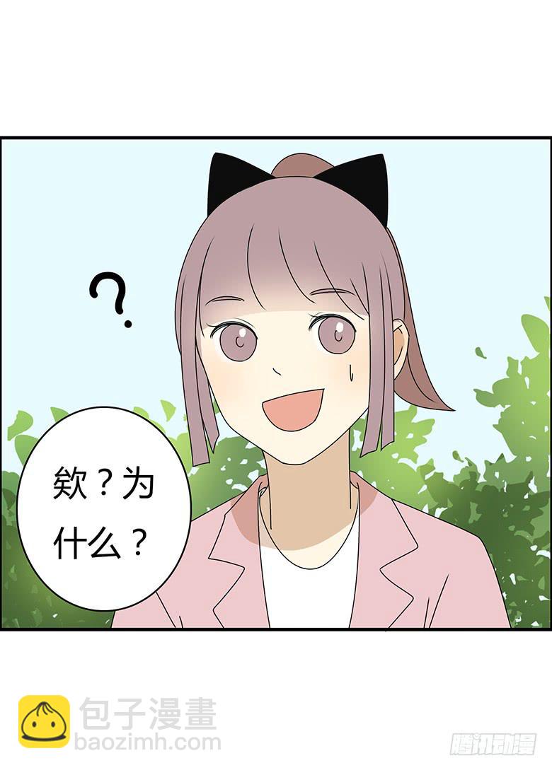第三季 75.你妈的情况18
