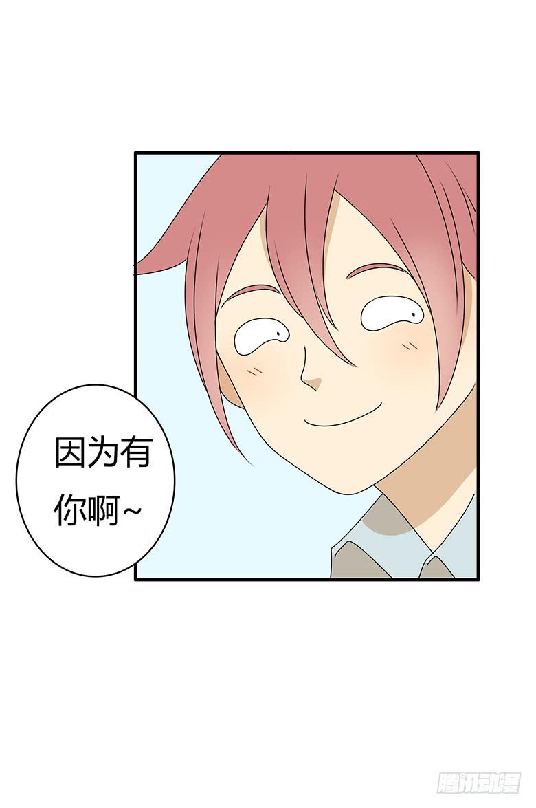 第三季 75.你妈的情况19