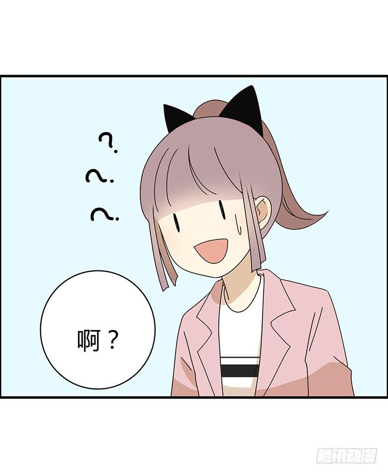 第三季 75.你妈的情况20