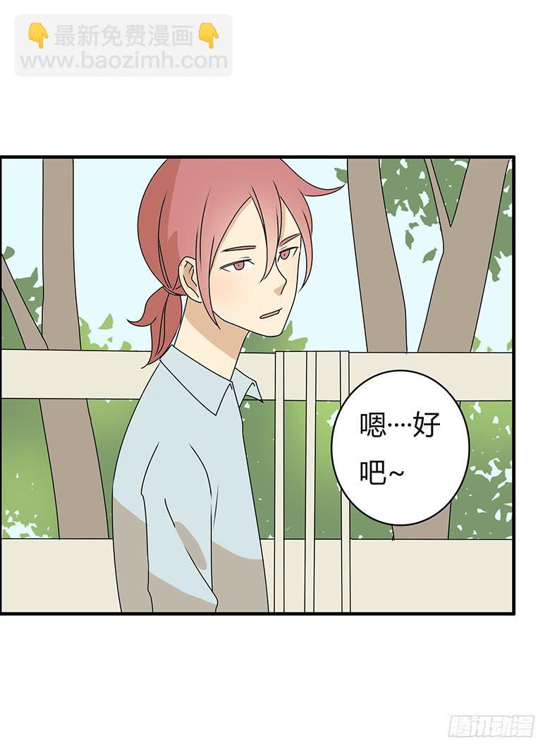 第三季 75.你妈的情况3