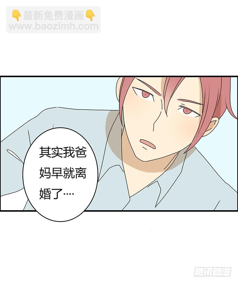 第三季 75.你妈的情况4
