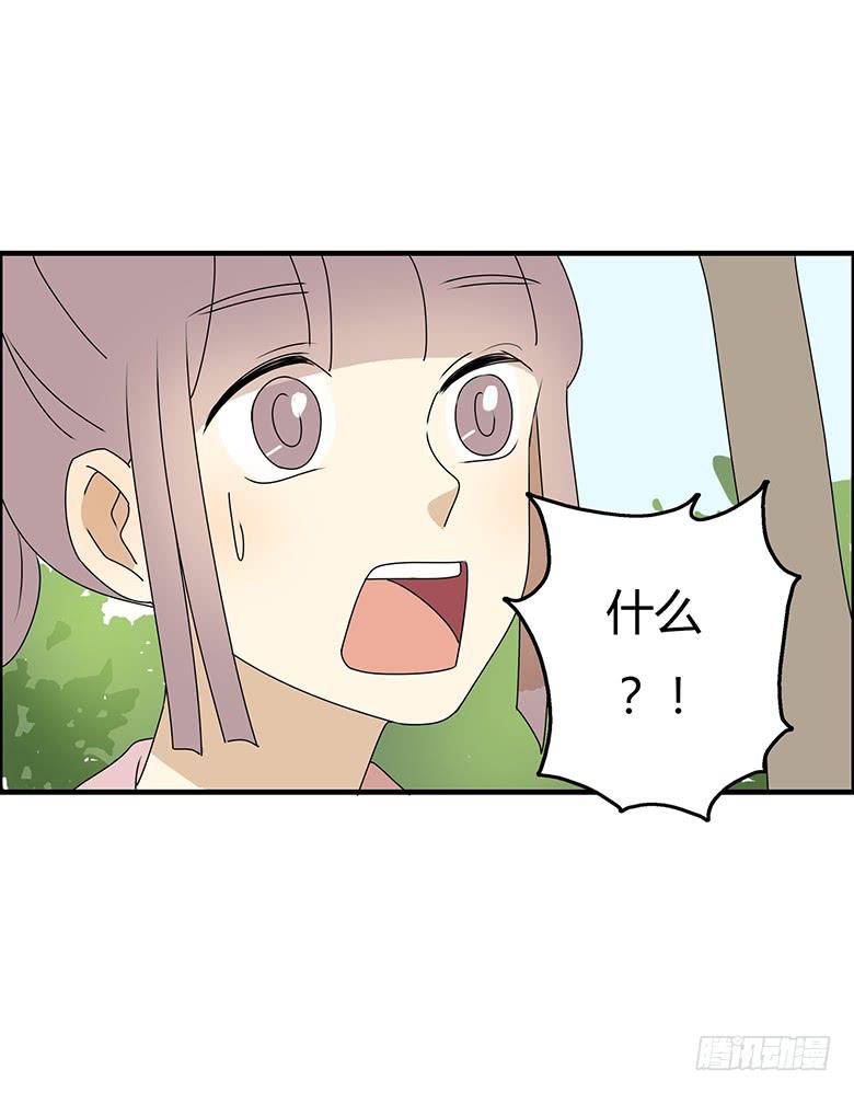 第三季 75.你妈的情况5