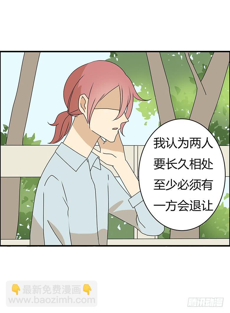 第三季 75.你妈的情况7