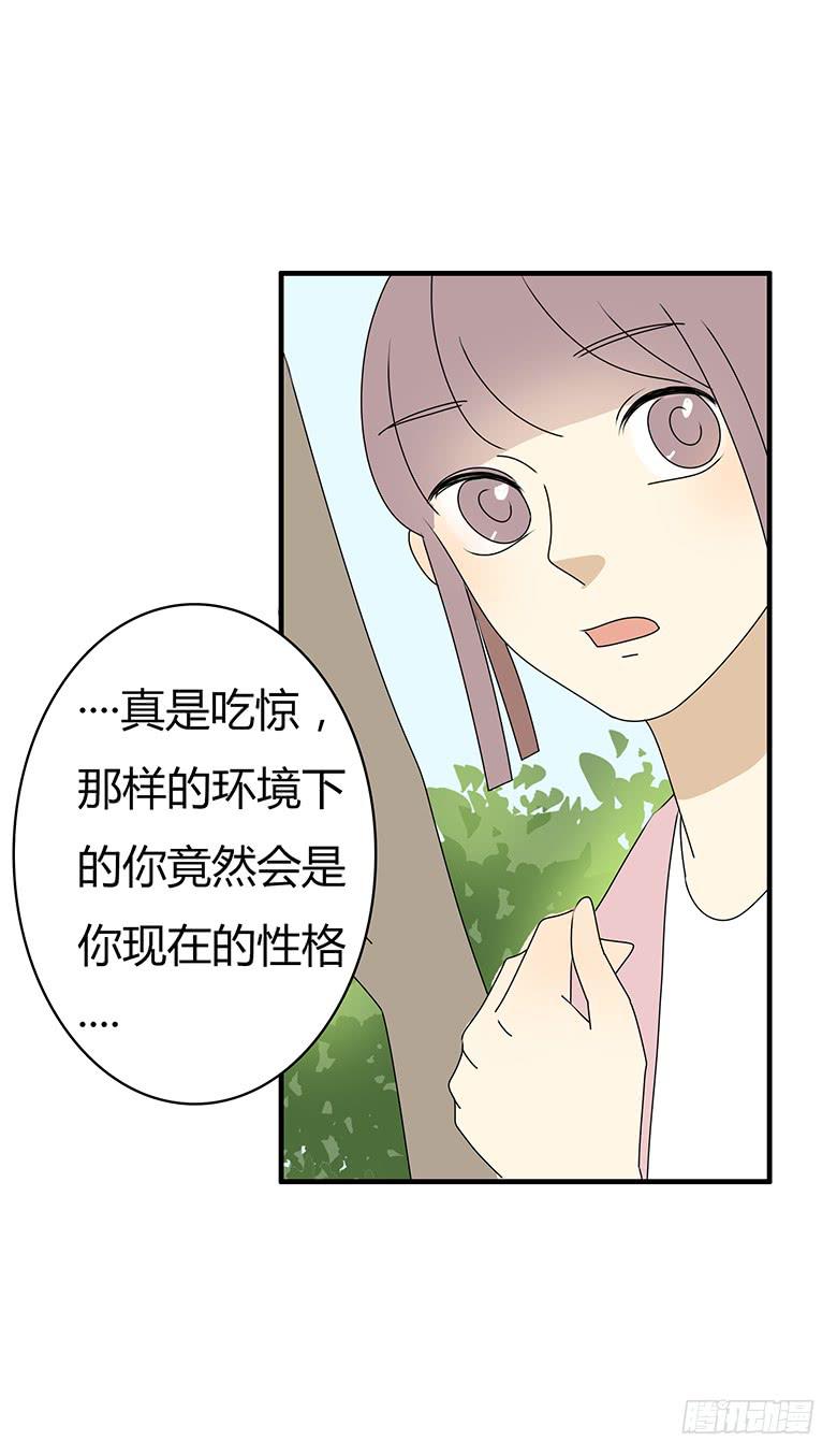 第三季 75.你妈的情况8