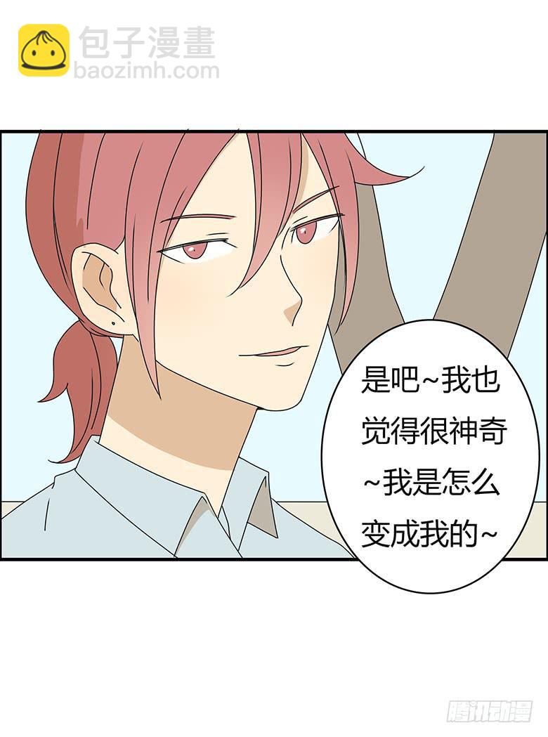 第三季 75.你妈的情况9