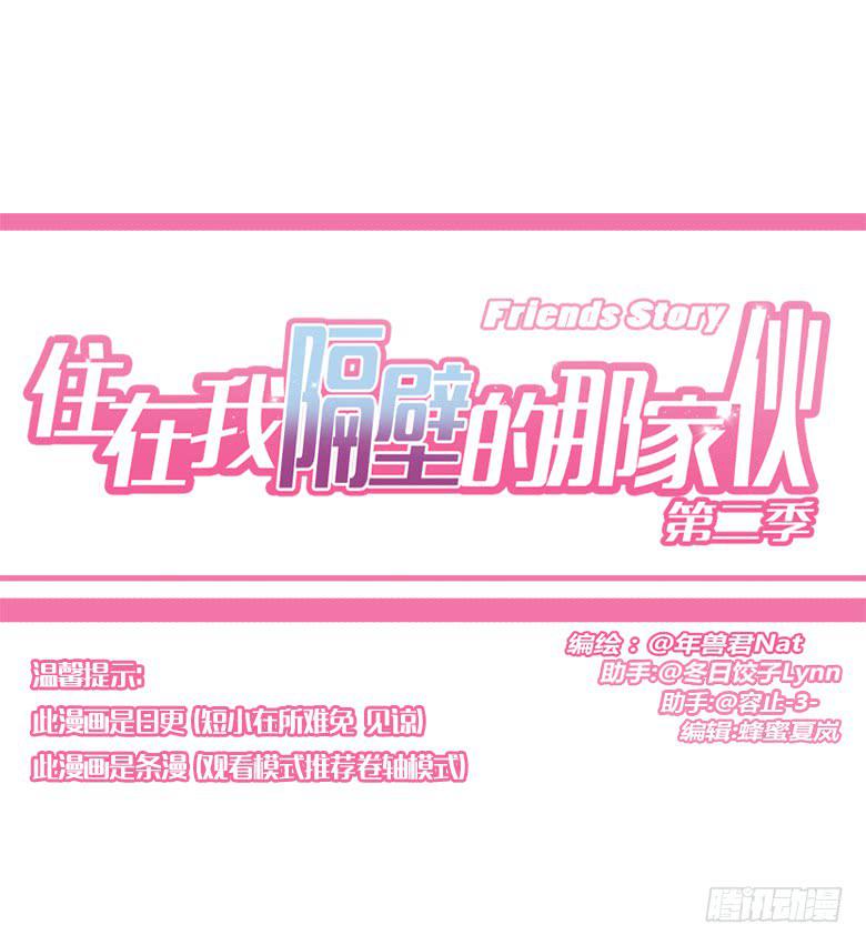 第三季 76.林鸫的妈妈0