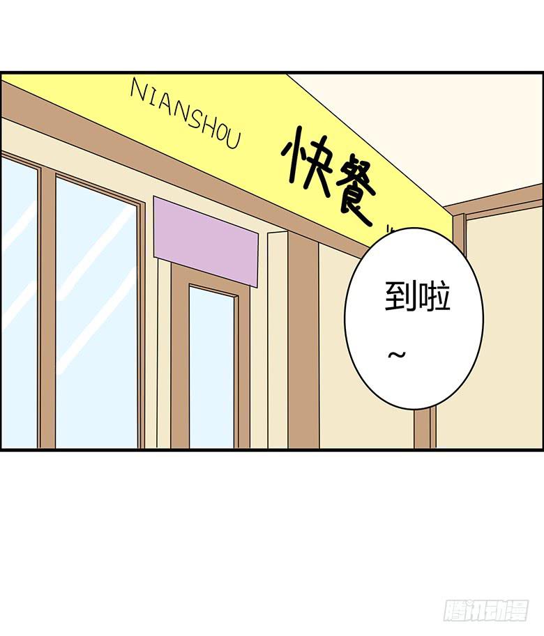 第三季 76.林鸫的妈妈1
