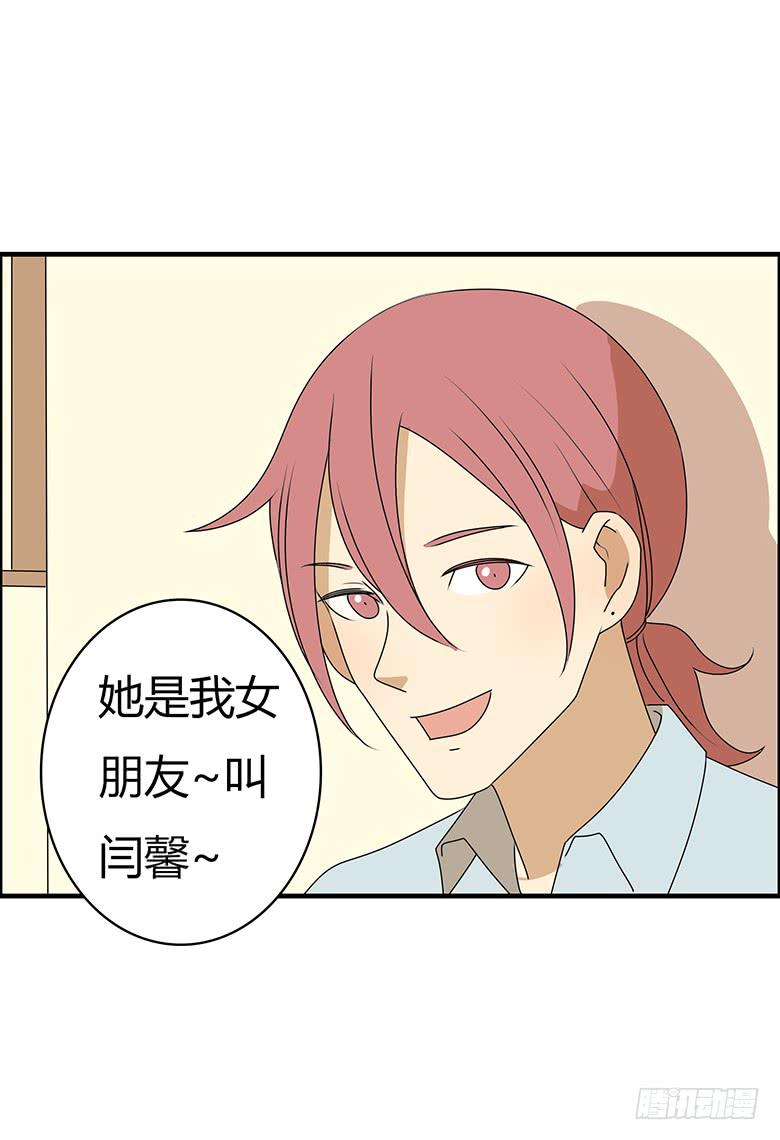 第三季 76.林鸫的妈妈10