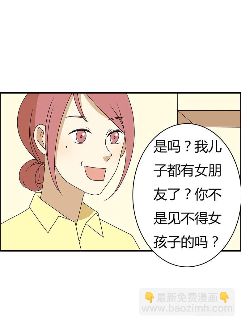 第三季 76.林鸫的妈妈11