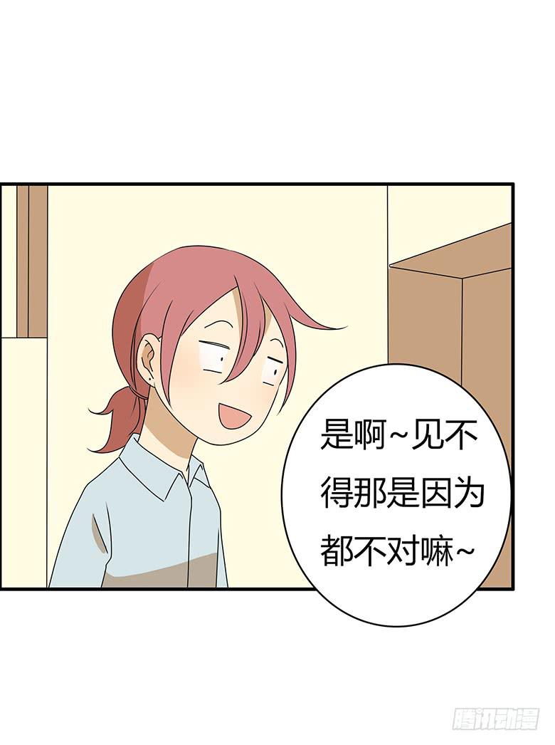 第三季 76.林鸫的妈妈13