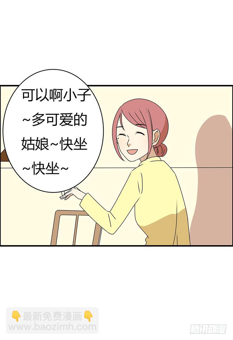 第三季 76.林鸫的妈妈14