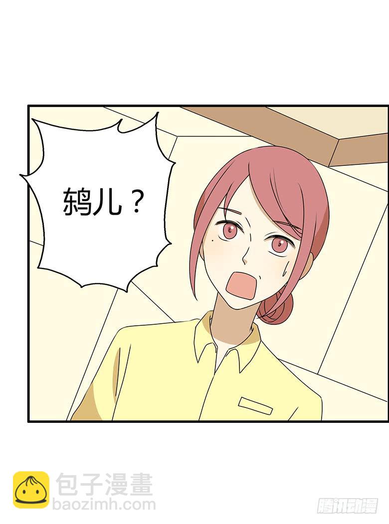 第三季 76.林鸫的妈妈4