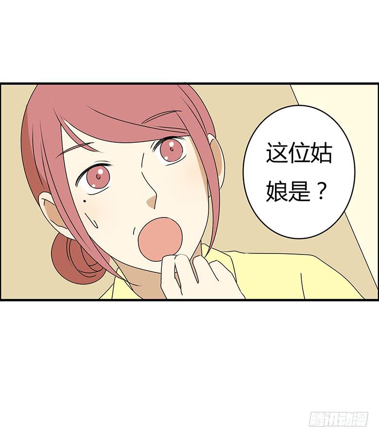 第三季 76.林鸫的妈妈9
