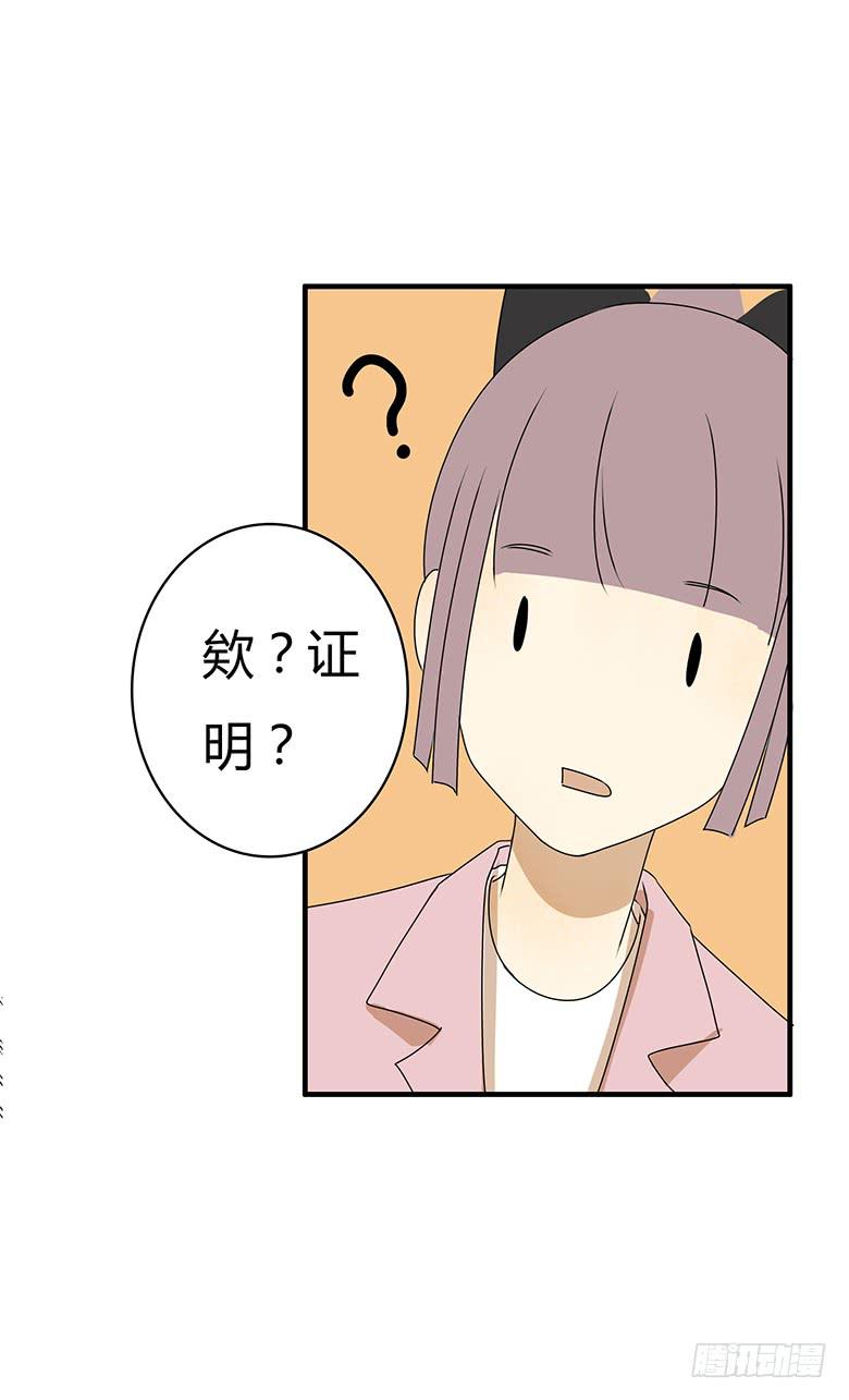 第三季 77.爸爸的人出现11