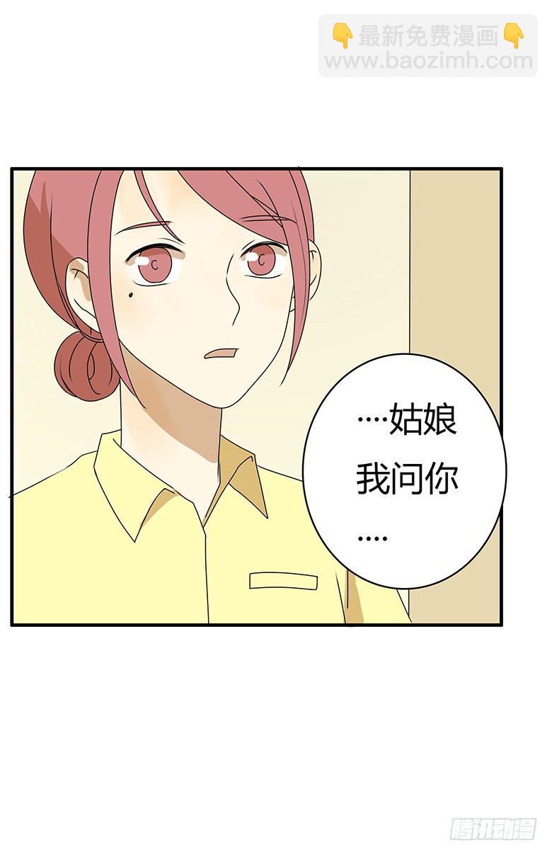 第三季 77.爸爸的人出现6