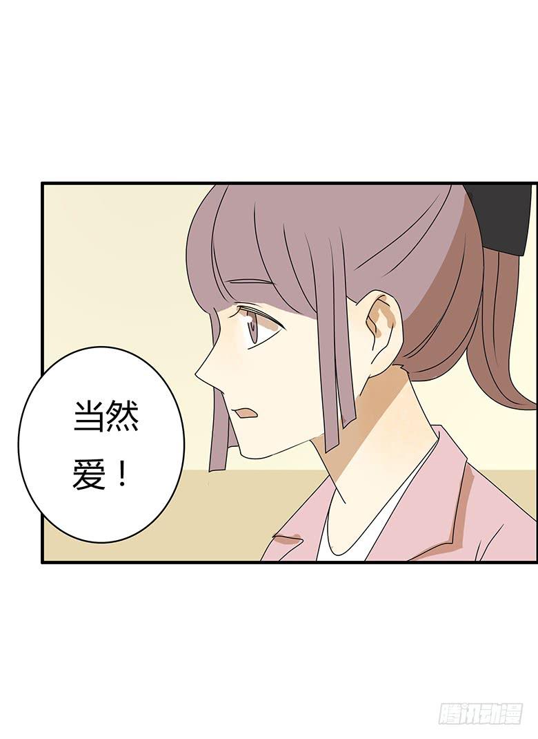 第三季 77.爸爸的人出现9