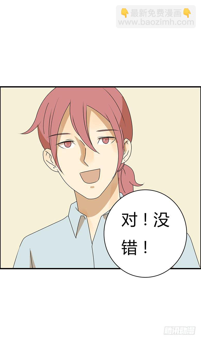 第三季 78.拿到一个了！14