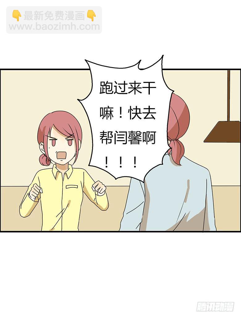第三季 78.拿到一个了！3