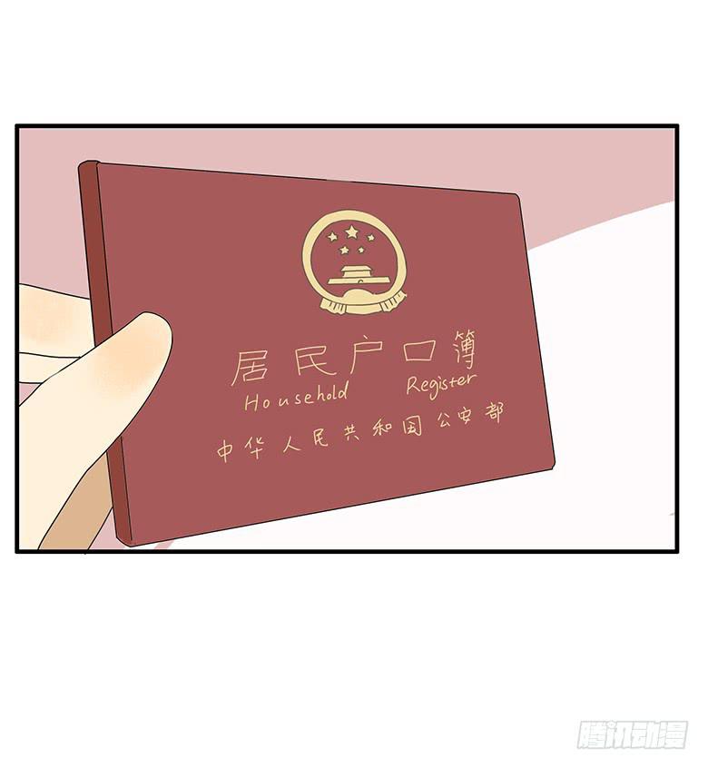 第三季 79.面见大BOSS1