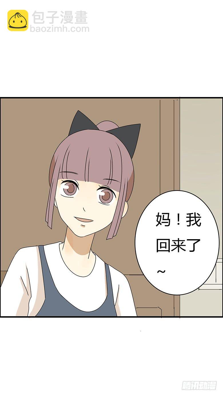 第三季 79.面见大BOSS11