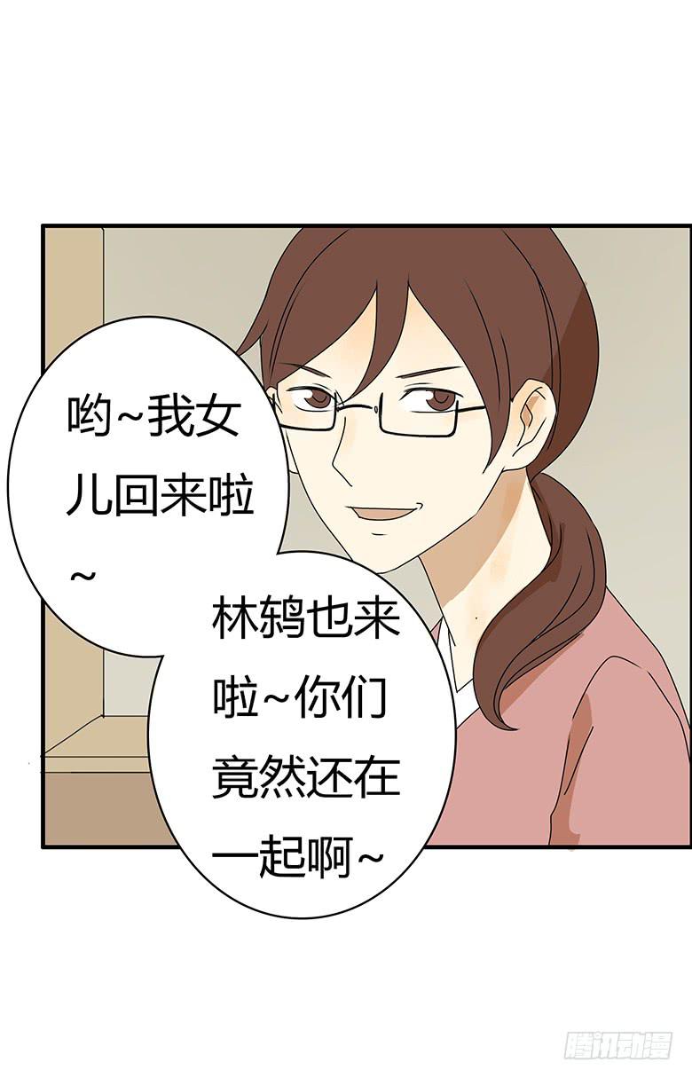 第三季 79.面见大BOSS12