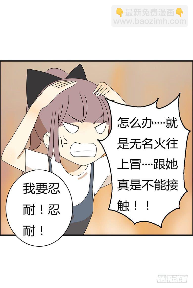 第三季 79.面见大BOSS13