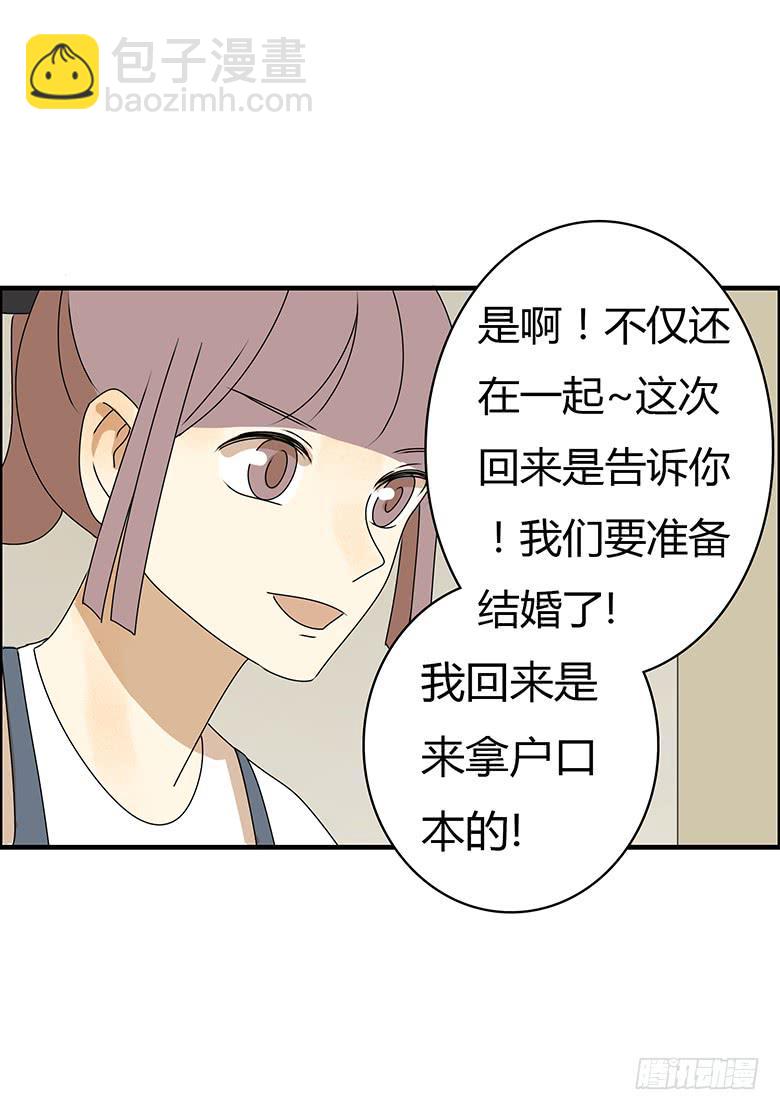 第三季 79.面见大BOSS14