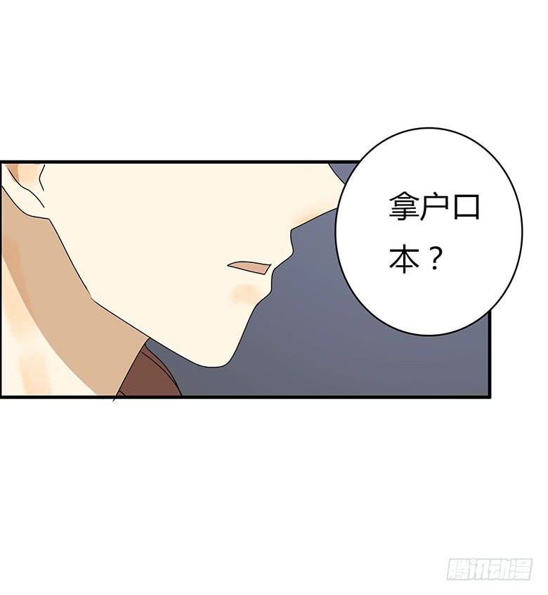 第三季 79.面见大BOSS19