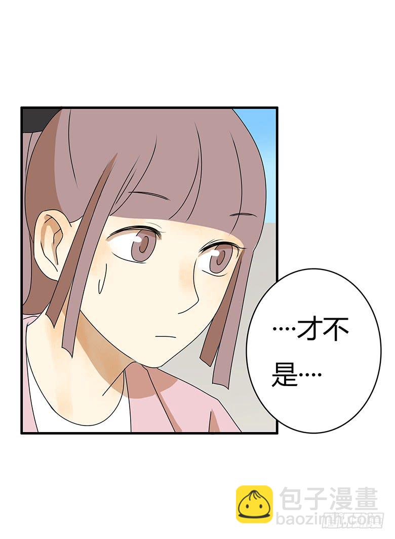 第三季 79.面见大BOSS3