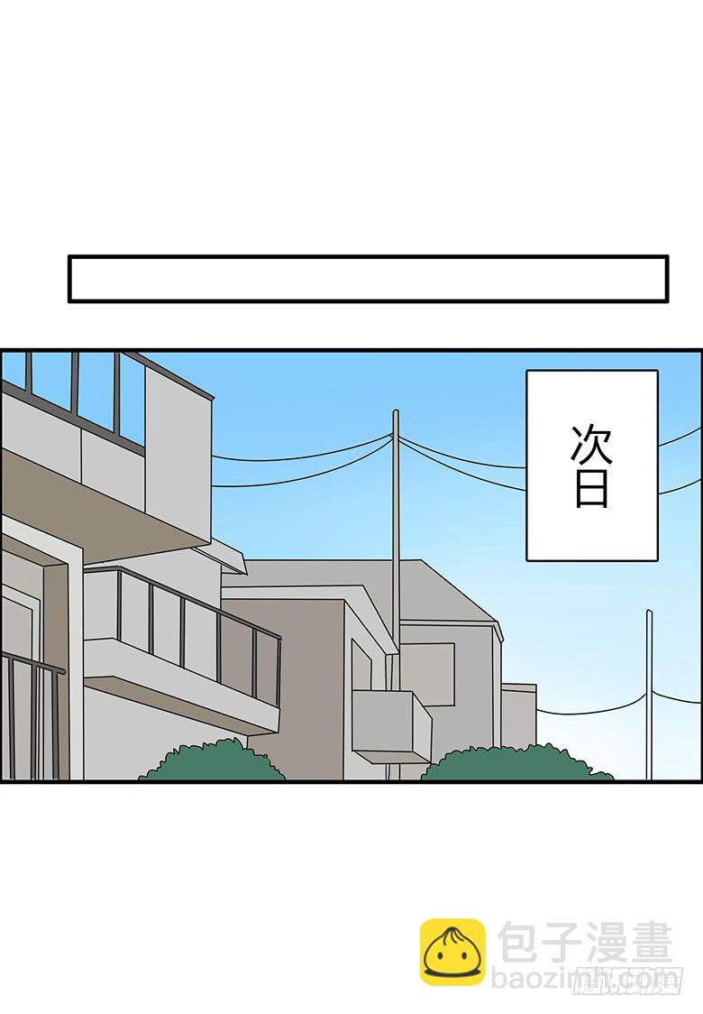 第三季 79.面见大BOSS7