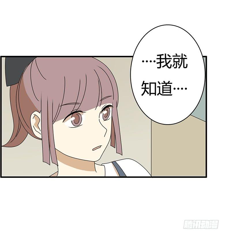 第三季 80.闫馨的想法1