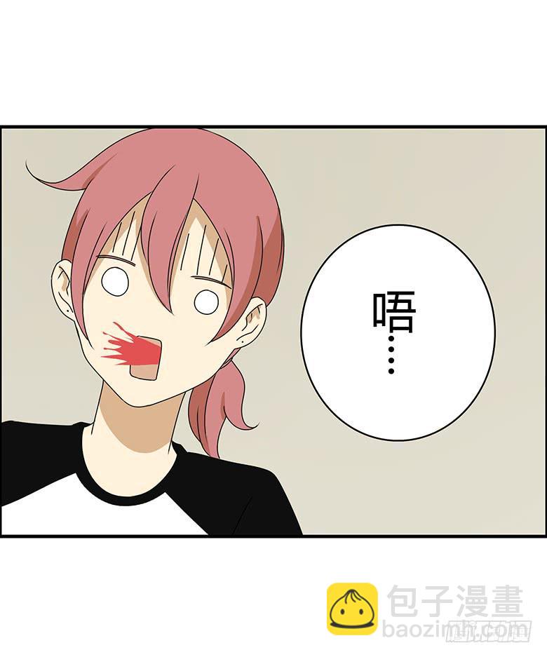 第三季 80.闫馨的想法14