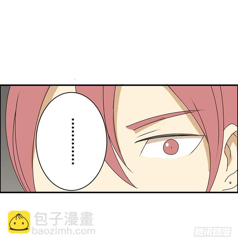 第三季 80.闫馨的想法16