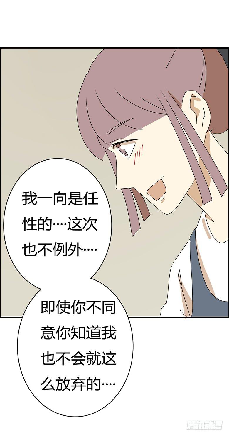 第三季 80.闫馨的想法19