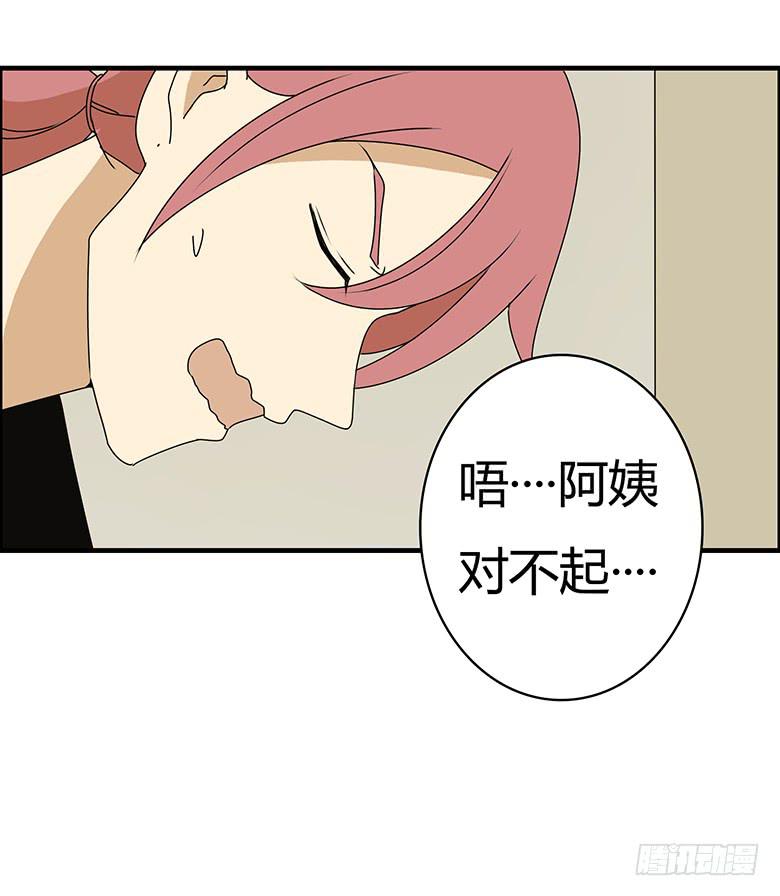 第三季 80.闫馨的想法4