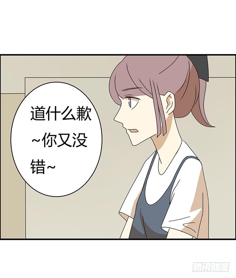 第三季 80.闫馨的想法5