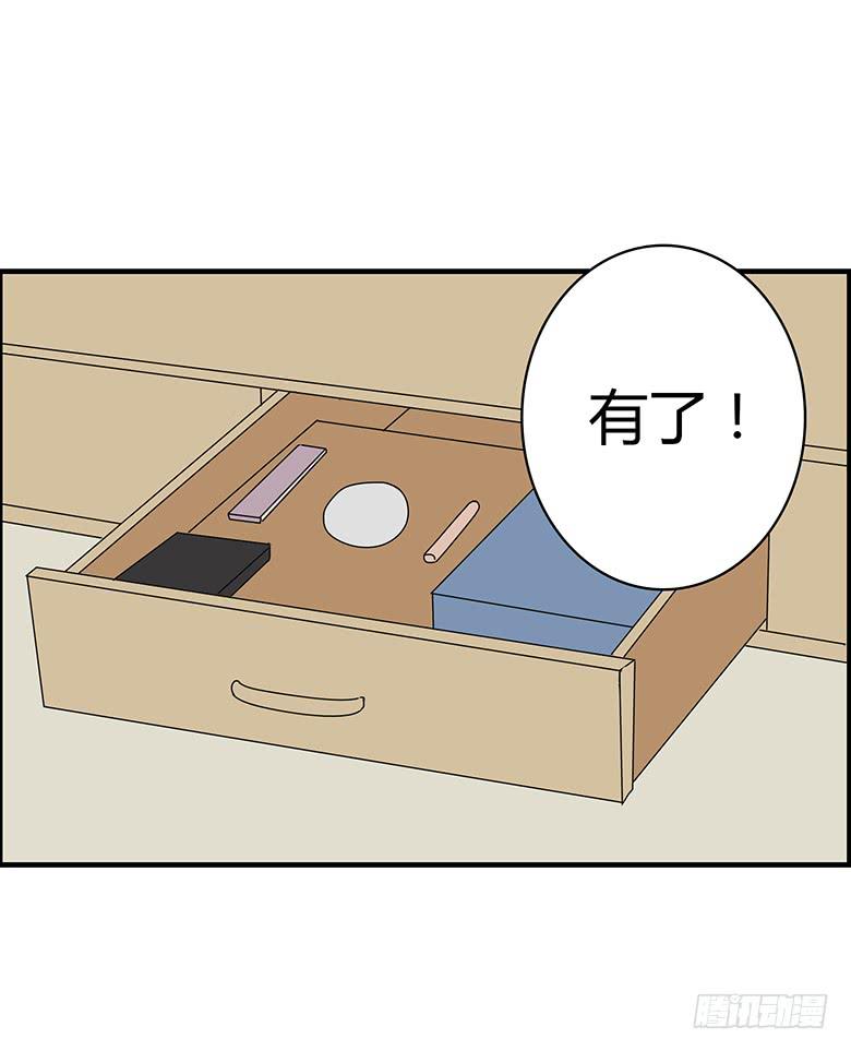 第三季 81.不愧是我亲妈14